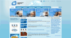 Desktop Screenshot of iag.com.ua