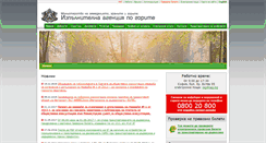 Desktop Screenshot of iag.bg